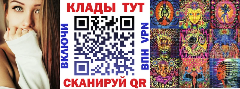 Наркошоп купить COCAIN Псилоцибиновые грибы ГАШ Бошки Шишки Меф мяу мяу Арсеньев