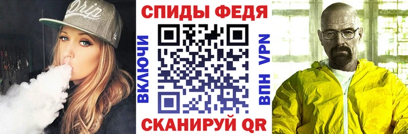АМФЕТАМИН 97%  Купить  Арсеньев 