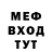 Бутират BDO kr3z