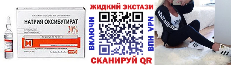 Купить закладки Арсеньев Бутират 99%