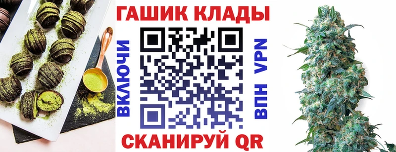 Canna-Cookies конопля  Купить  Арсеньев 