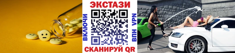 Ecstasy DUBAI  Купить закладки  Арсеньев 