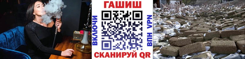 ГАШИШ ice o lator  Купить где  Арсеньев 
