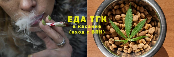 мефедрон Вяземский