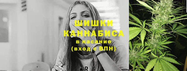 экстази Вязьма