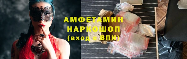 мефедрон Вяземский