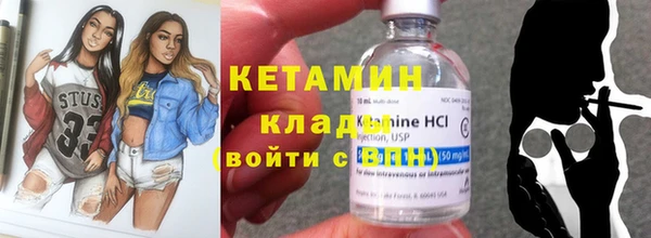 мефедрон мука Вязники