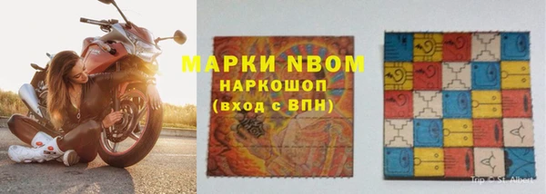 мефедрон мука Вязники