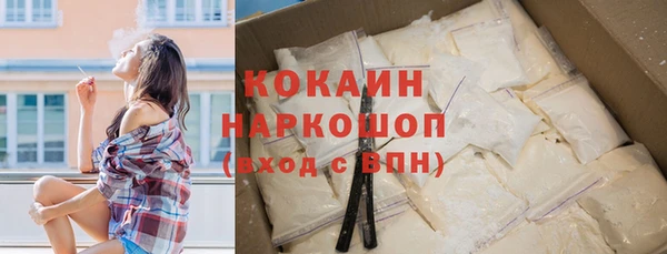 экстази Вязьма