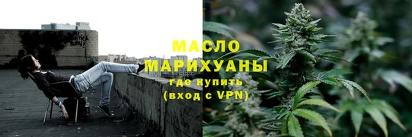 мефедрон мука Вязники
