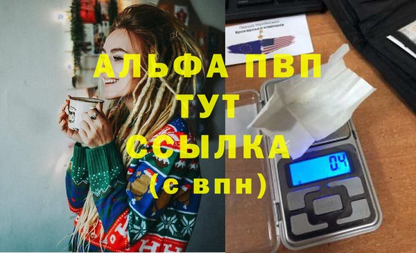 мефедрон мука Вязники