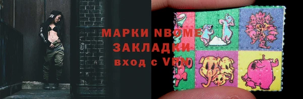 мефедрон мука Вязники