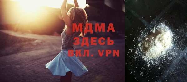 экстази Вязьма