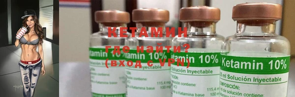 экстази Вязьма