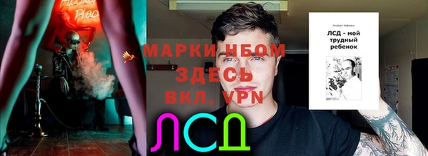 экстази Вязьма