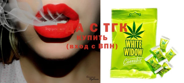 экстази Вязьма
