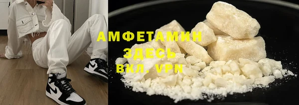 мефедрон Вяземский