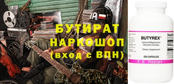 мефедрон Вяземский