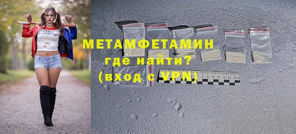 мефедрон мука Вязники