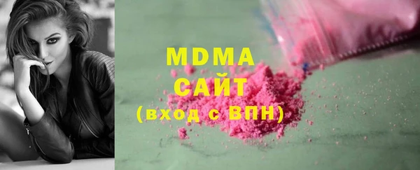 мефедрон Вяземский