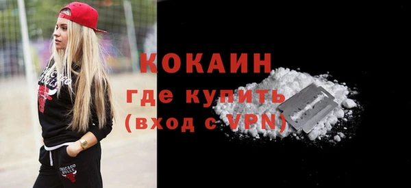 мефедрон Вяземский