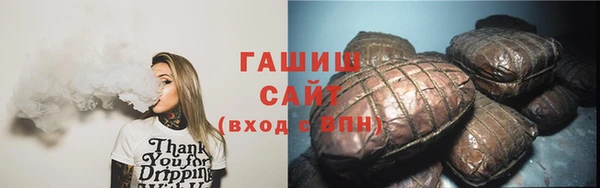 мефедрон Вяземский