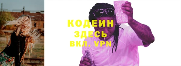 экстази Вязьма
