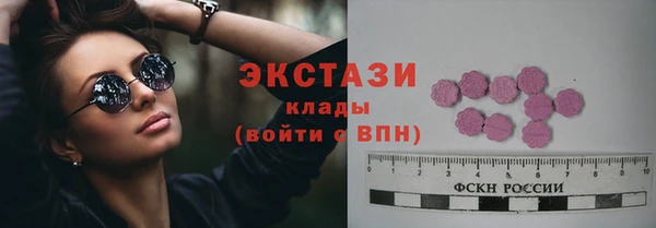 мефедрон Вяземский