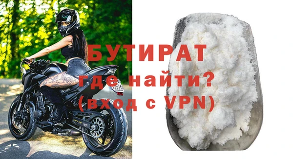 мефедрон Вяземский