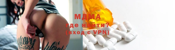 мефедрон Вяземский