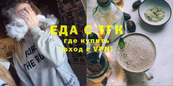 мефедрон мука Вязники