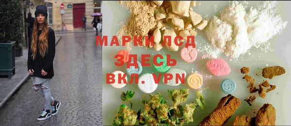 мефедрон мука Вязники