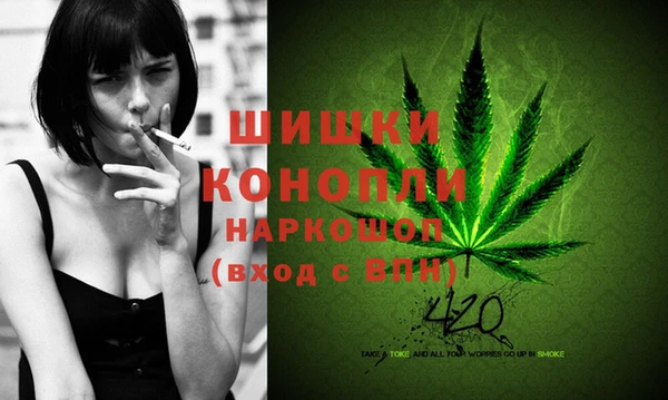 экстази Вязьма