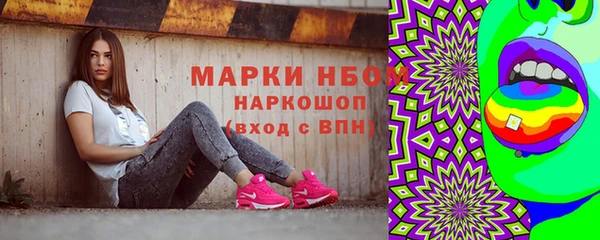 мефедрон Вяземский