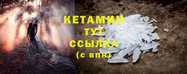 экстази Вязьма