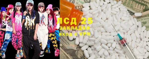 экстази Вязьма