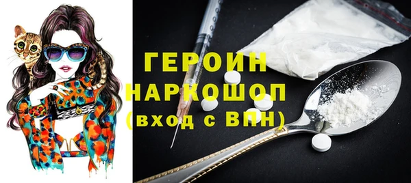 мефедрон мука Вязники