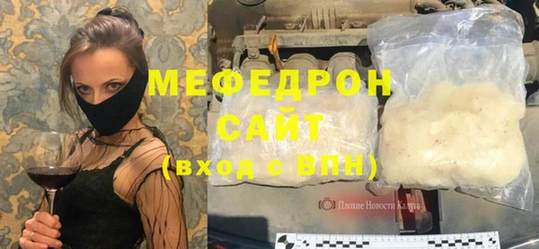 экстази Вязьма