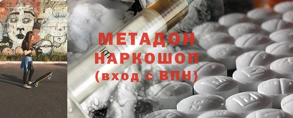 экстази Вязьма