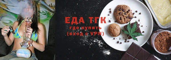 экстази Вязьма