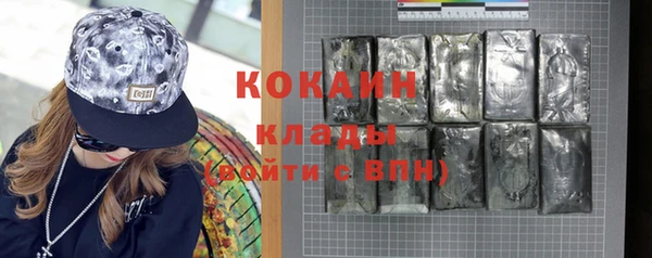 мефедрон мука Вязники