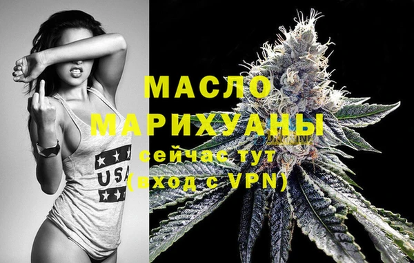 мефедрон Вяземский