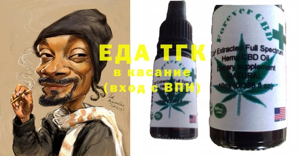 экстази Вязьма