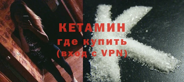 экстази Вязьма