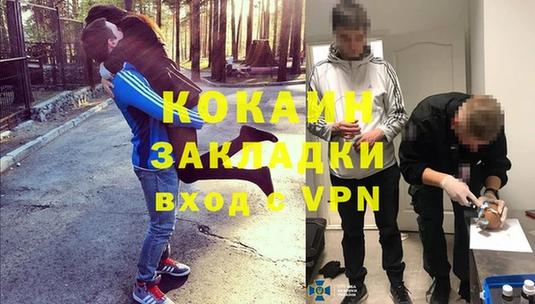 мефедрон мука Вязники