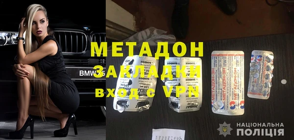 экстази Вязьма