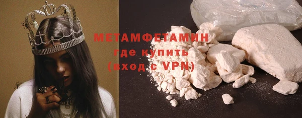 мефедрон Вяземский