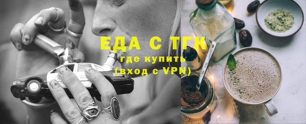 мефедрон мука Вязники