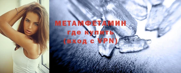 мефедрон Вяземский