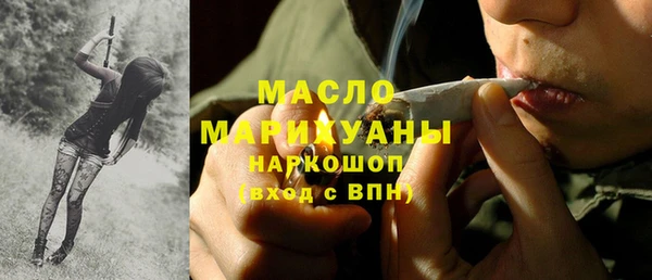 мефедрон Вяземский